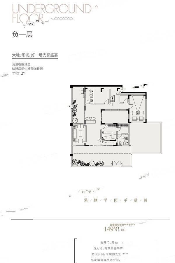 中冶铜锣台6室3厅6卫338.4㎡户型图