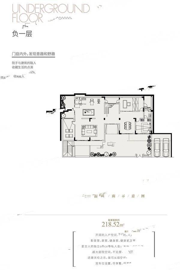 中冶铜锣台6室3厅6卫338.4㎡户型图