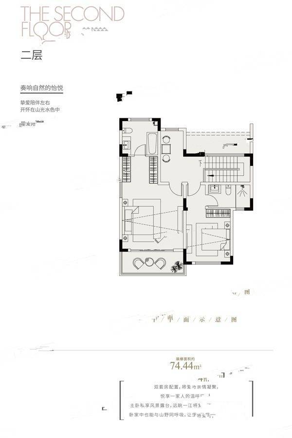 中冶铜锣台4室3厅3卫201.1㎡户型图