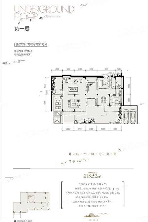 中冶铜锣台6室3厅6卫338.4㎡户型图