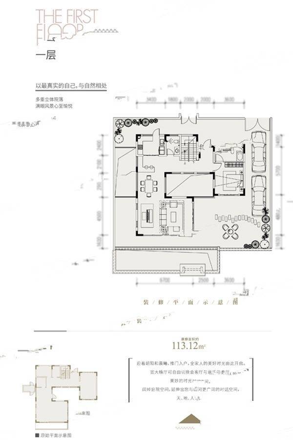 中冶铜锣台6室3厅6卫338.4㎡户型图