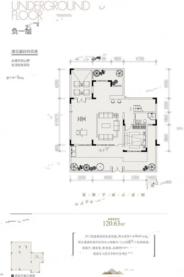 中冶铜锣台4室3厅3卫201.1㎡户型图