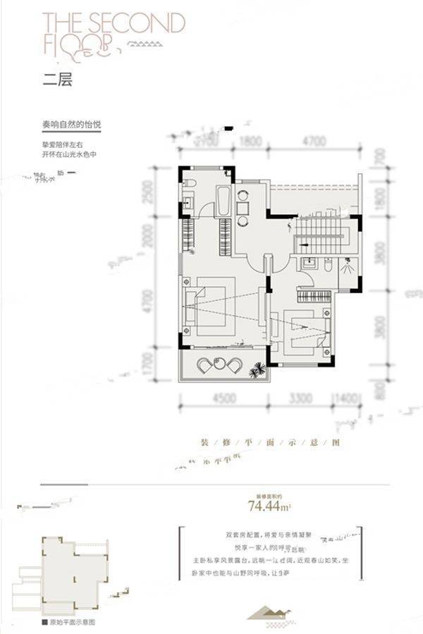 中冶铜锣台4室3厅3卫201.1㎡户型图