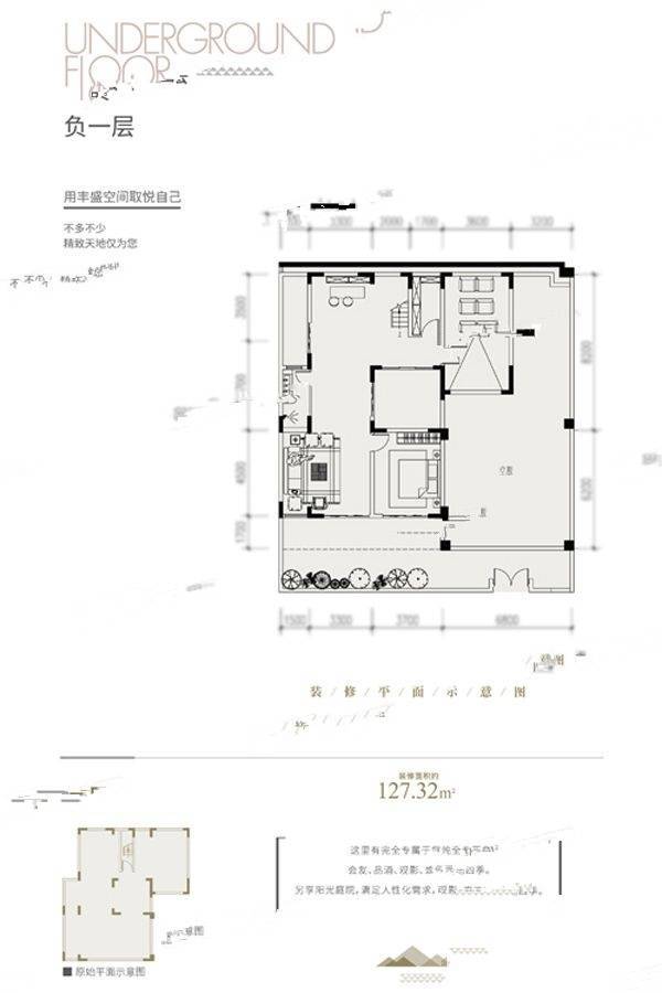 中冶铜锣台5室3厅5卫297.5㎡户型图