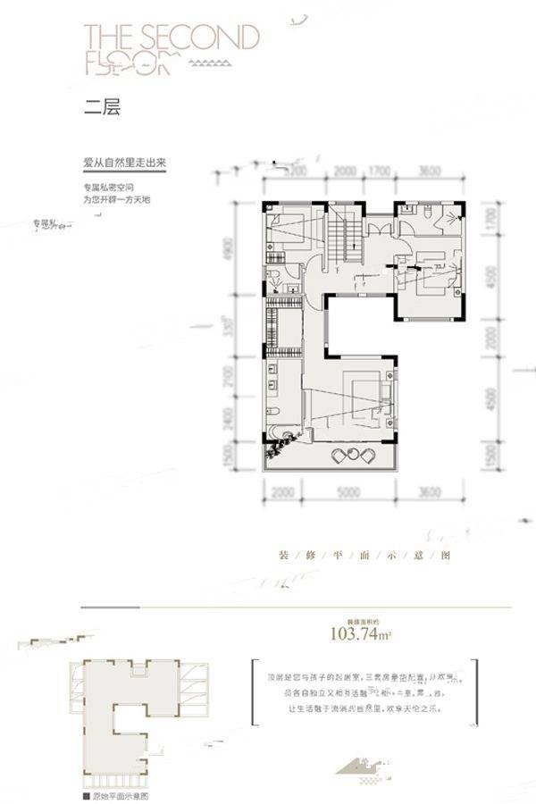 中冶铜锣台5室3厅5卫297.5㎡户型图