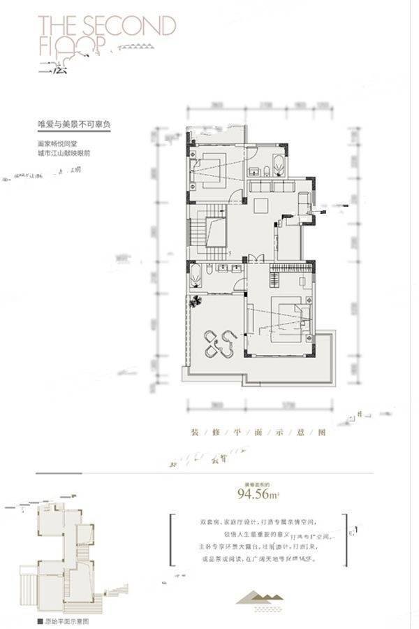 中冶铜锣台5室3厅5卫297.5㎡户型图