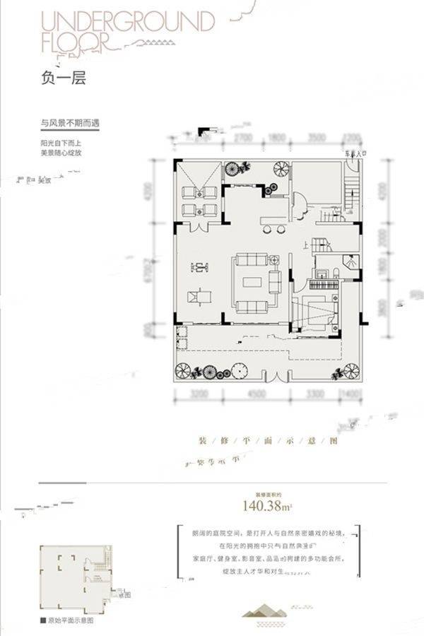 中冶铜锣台5室3厅4卫220.6㎡户型图