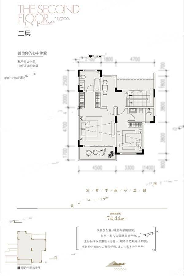 中冶铜锣台5室3厅4卫220.6㎡户型图