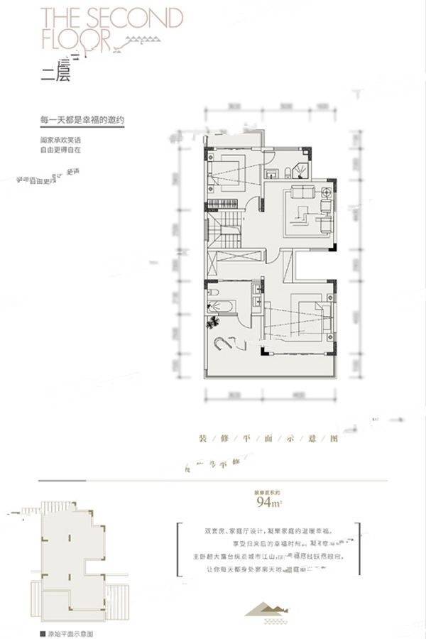 中冶铜锣台6室4厅5卫250.2㎡户型图