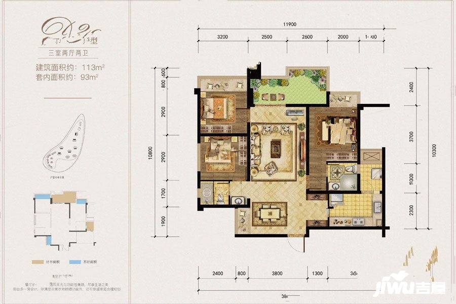 蓝光水岸公园3室2厅2卫113㎡户型图