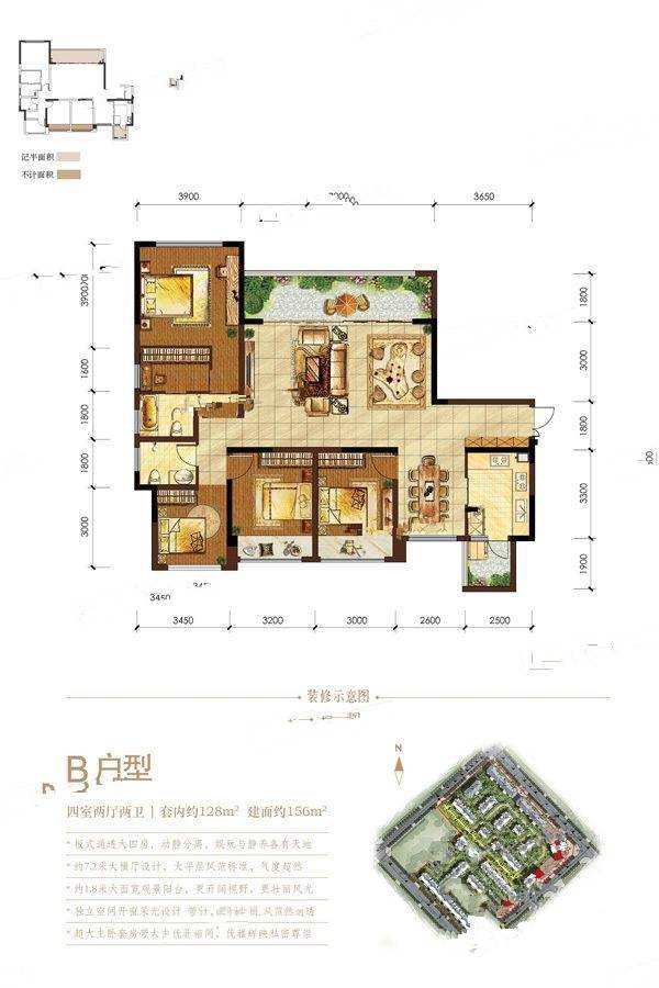 北京城建龙樾生态城4室2厅2卫156㎡户型图