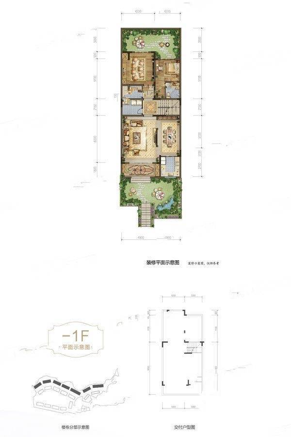 奥园鉴云山5室2厅3卫221㎡户型图