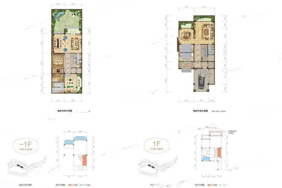 奥园鉴云山5室2厅3卫330㎡户型图