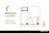 重庆湾1号2室2厅2卫165.4㎡户型图