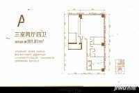 重庆湾1号3室2厅4卫301.8㎡户型图