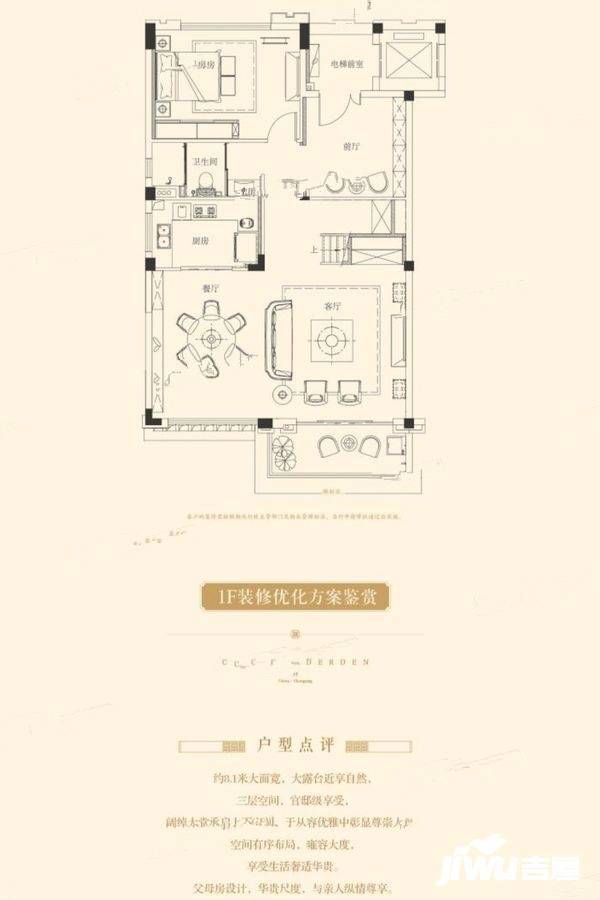 碧桂园天麓5室4厅3卫169㎡户型图