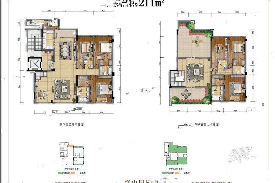 国瑞御府5室3厅6卫户型图