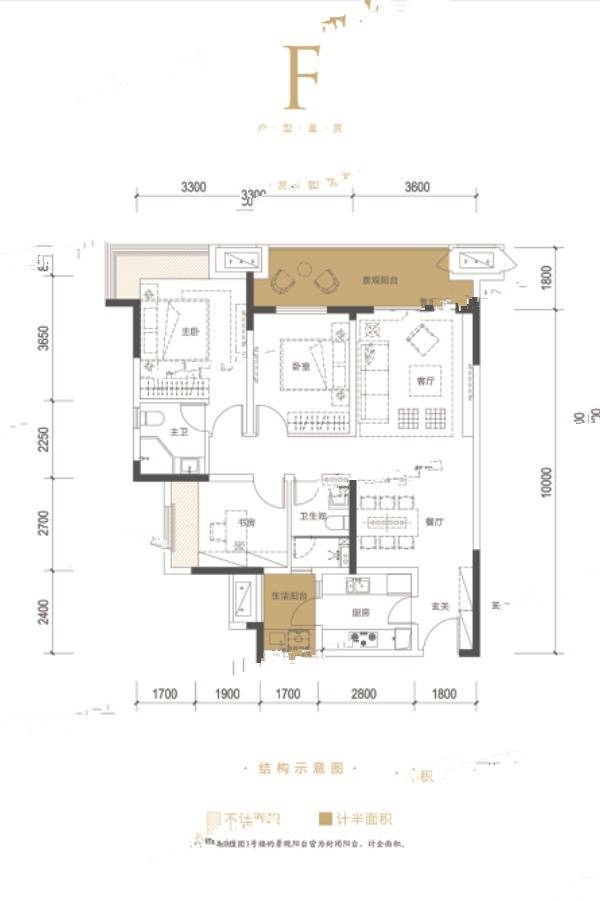 公园九里3室2厅2卫112㎡户型图