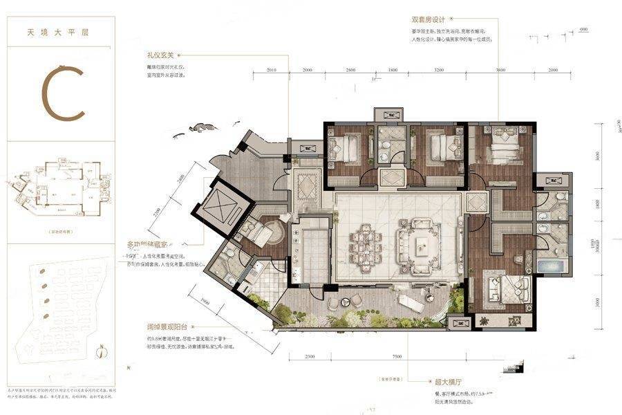 阳光城悦江山5室2厅4卫186㎡户型图