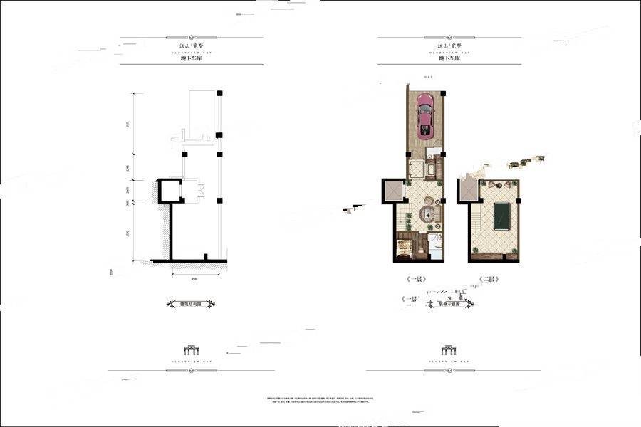 华宇御澜湾6室3厅6卫247㎡户型图