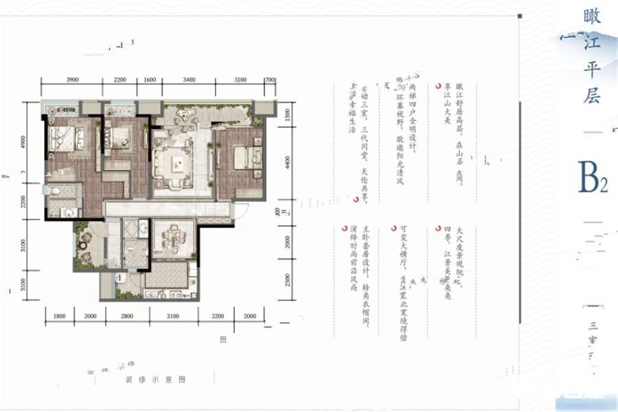 金融街融府（公寓）3室2厅2卫128㎡户型图