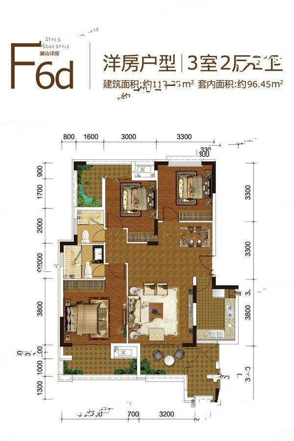 君临南山崇德府3室2厅2卫112.3㎡户型图