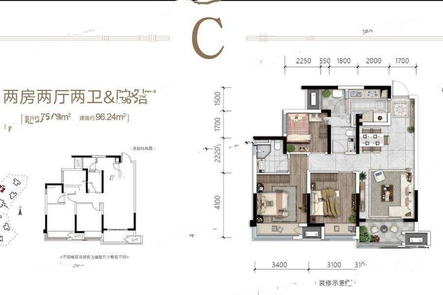 象屿观悦府2室2厅2卫96.2㎡户型图