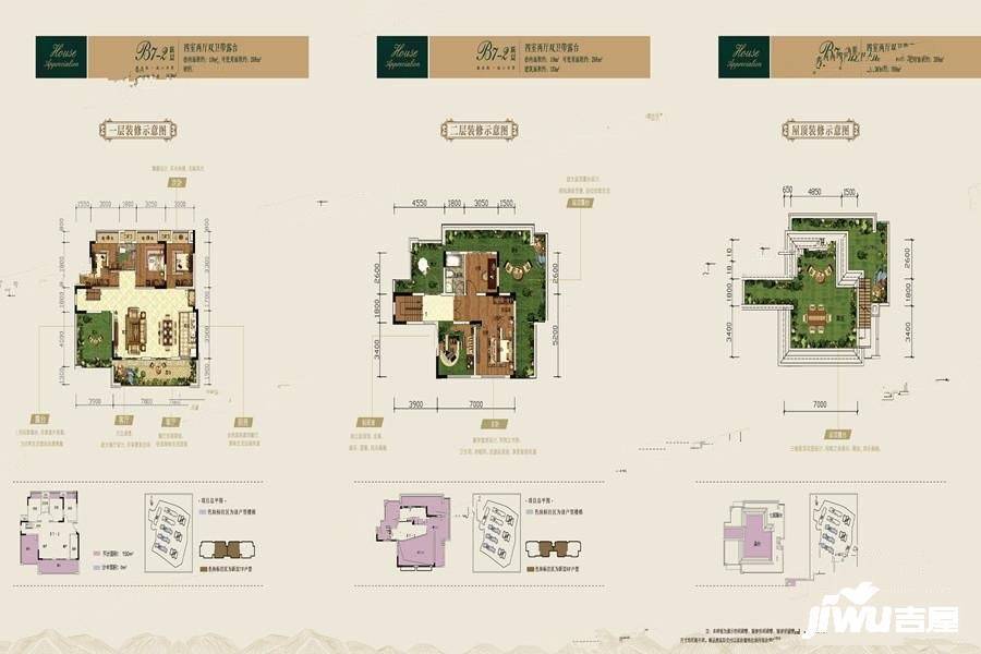 奥园誉府4室2厅2卫133㎡户型图