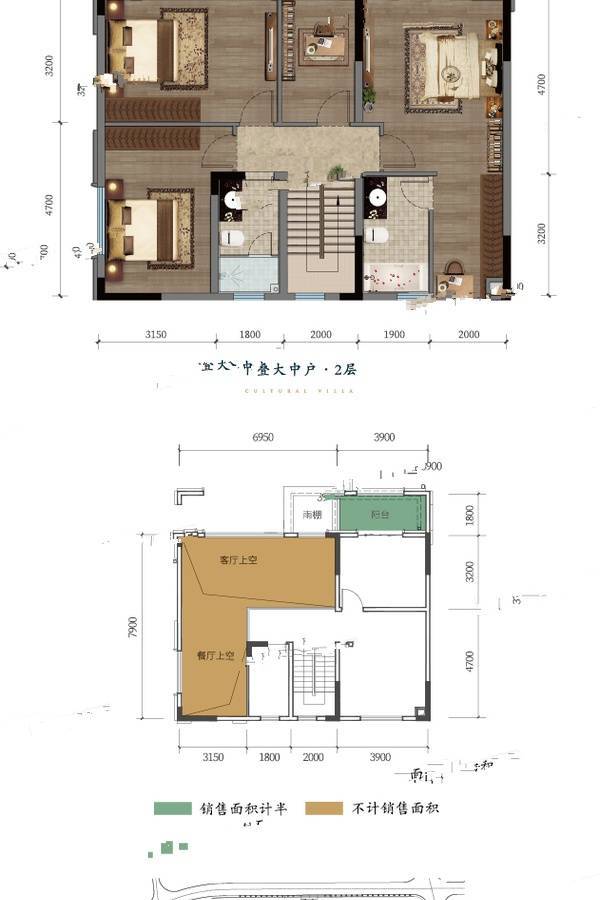 北大资源蘭庭序4室2厅3卫175㎡户型图