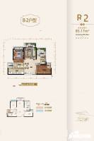 恒大轨道时代2室2厅2卫105.4㎡户型图