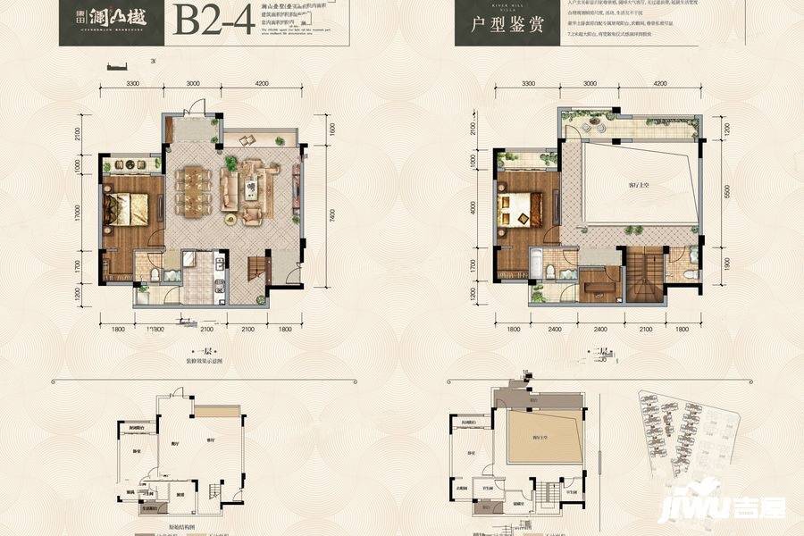 龙湖康田麓宸2室2厅3卫158.1㎡户型图