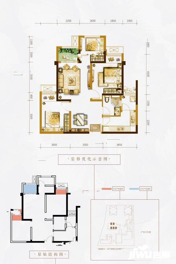 东原旭辉江山樾别墅2室2厅1卫84㎡户型图