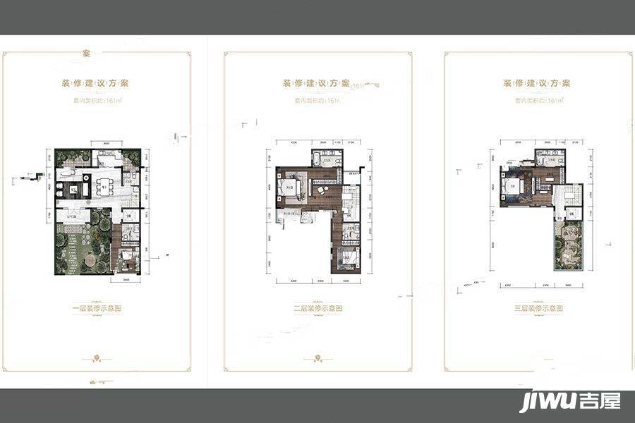 欧麓花园城棠屿4室3厅5卫户型图