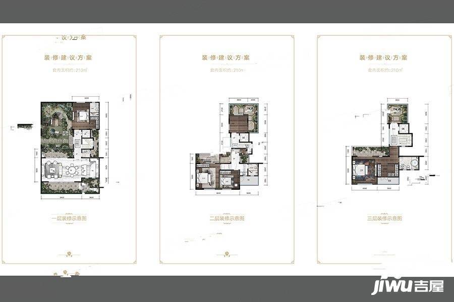 欧麓花园城棠屿5室3厅3卫户型图