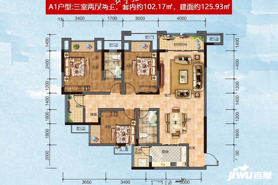 渝高云锦台3室2厅2卫125.9㎡户型图