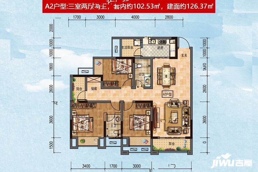 渝高云锦台3室2厅2卫126.4㎡户型图