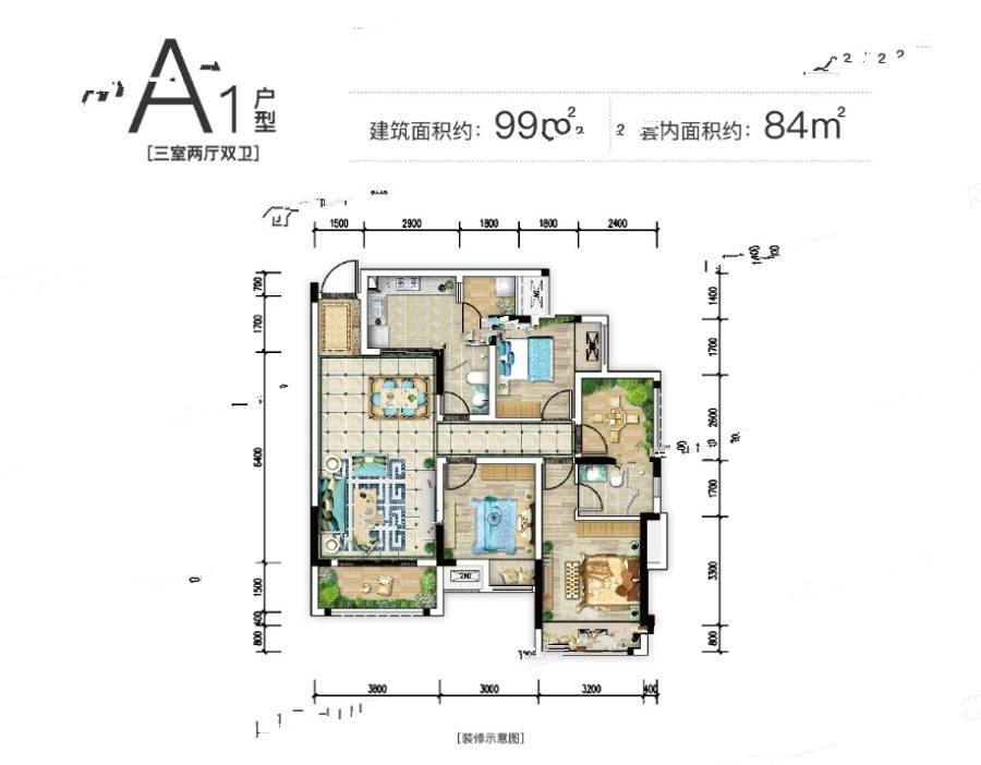 桃源居香榭郦3室2厅2卫99㎡户型图