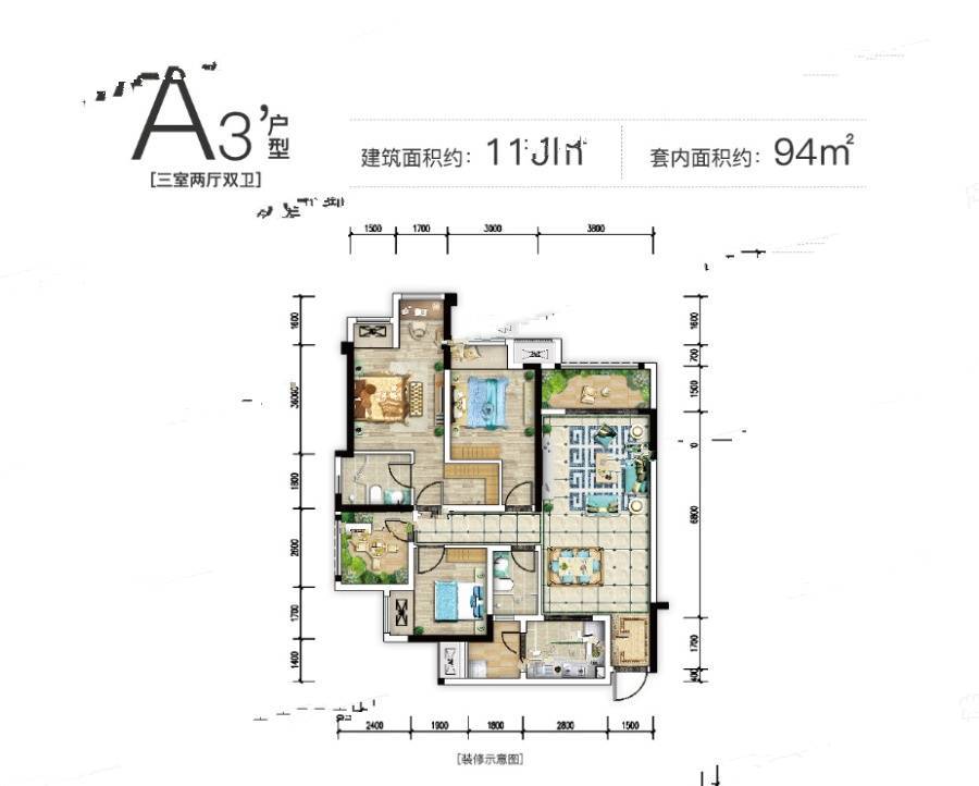 桃源居香榭郦3室2厅2卫110㎡户型图