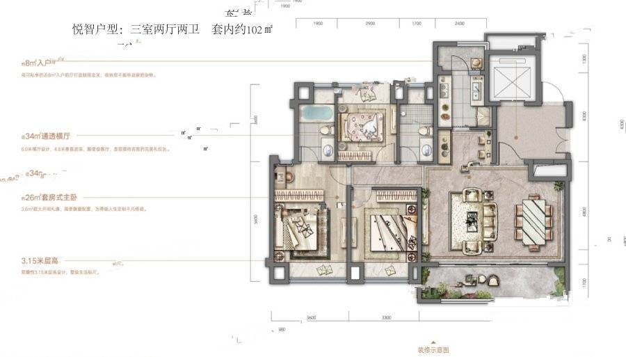 保利雲璟3室2厅2卫户型图