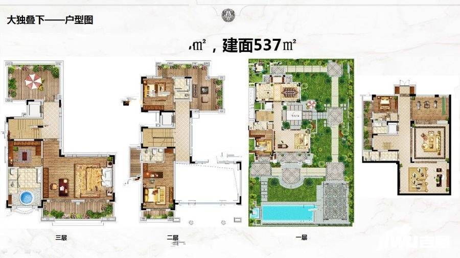 融创国悦山5室4厅5卫537㎡户型图