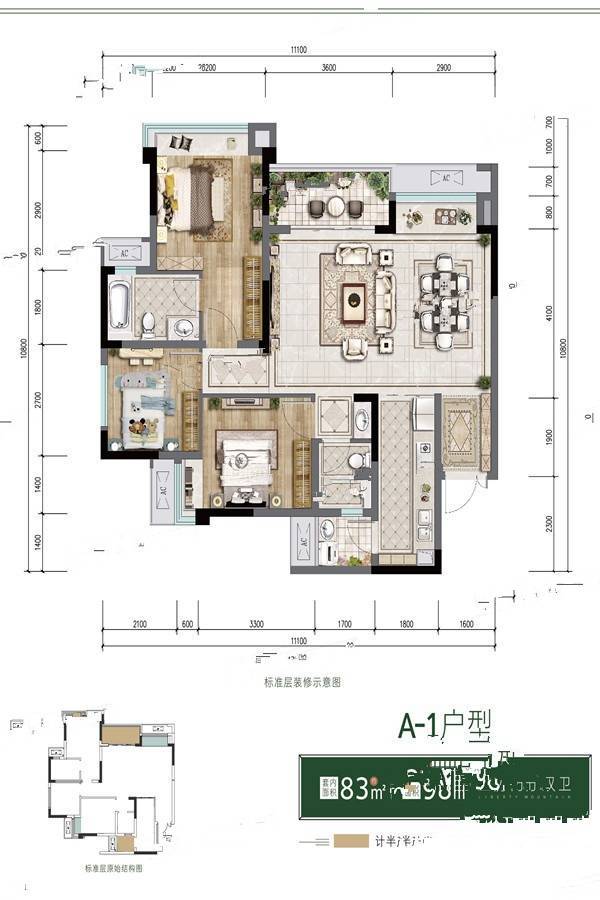 阅璟山3室2厅2卫98㎡户型图