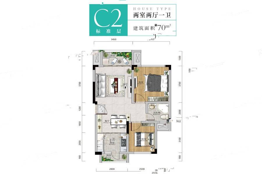 中建雲山小镇2室2厅1卫70㎡户型图