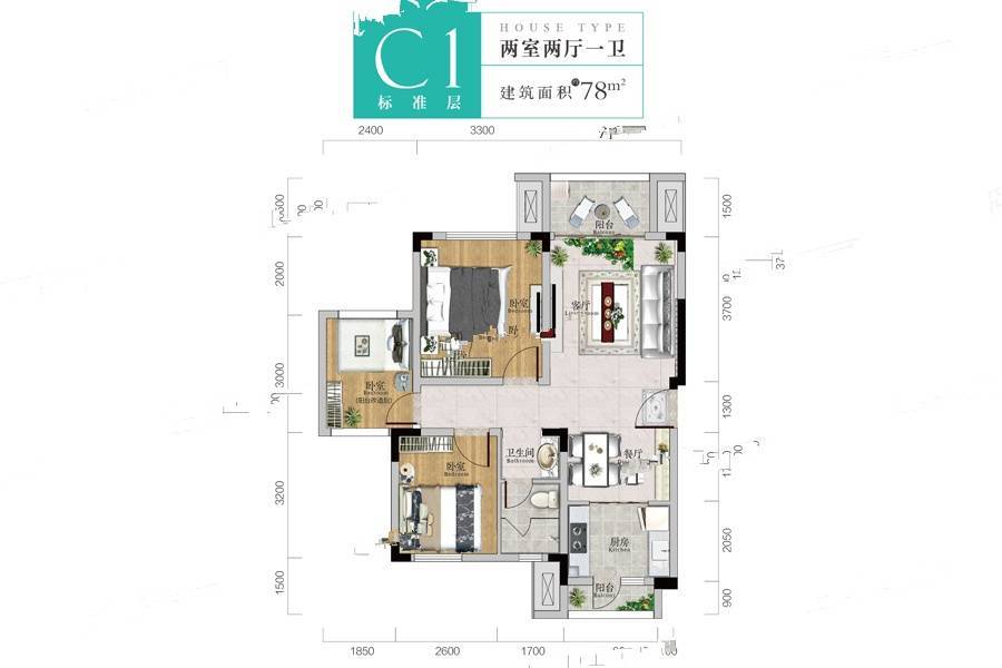 中建雲山小镇2室2厅1卫78㎡户型图