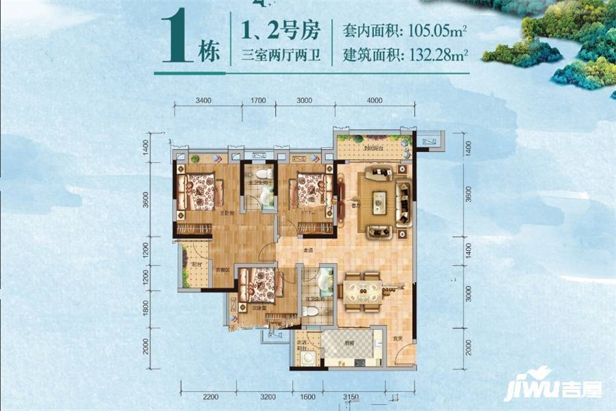 渝高云锦台3室2厅2卫132㎡户型图