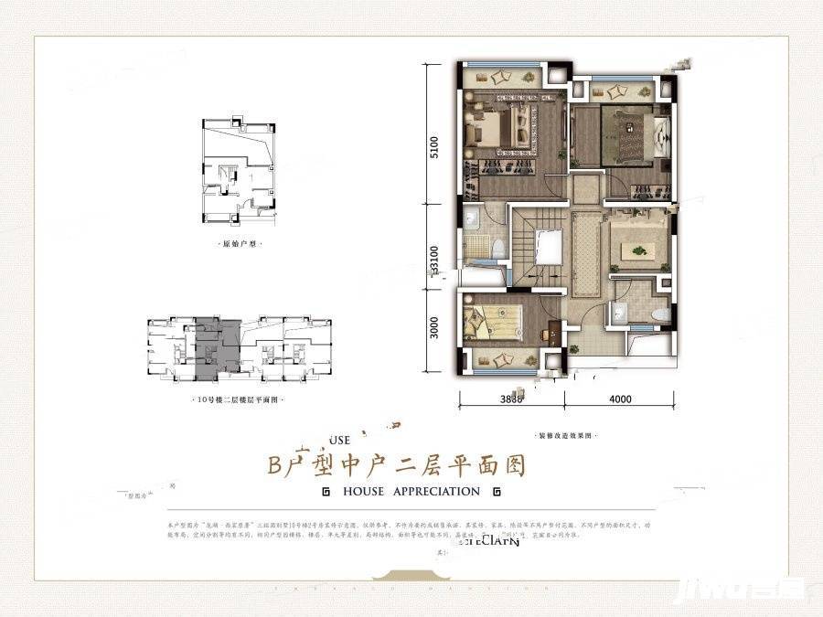 龙湖西宸原著5室3厅0卫户型图