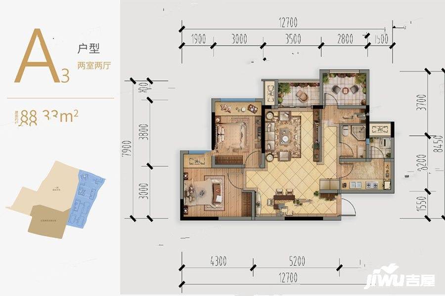 鲁能领秀城2室2厅1卫88.3㎡户型图