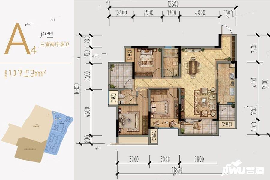 鲁能领秀城3室2厅2卫113.5㎡户型图