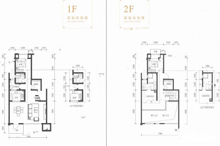 保利大国璟4室2厅2卫149㎡户型图