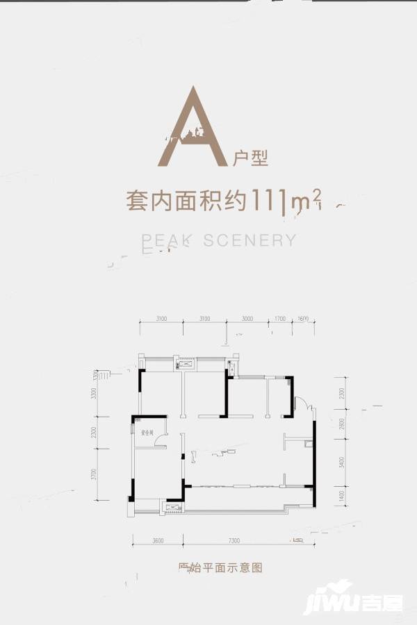 龙湖九里峰景4室2厅2卫户型图