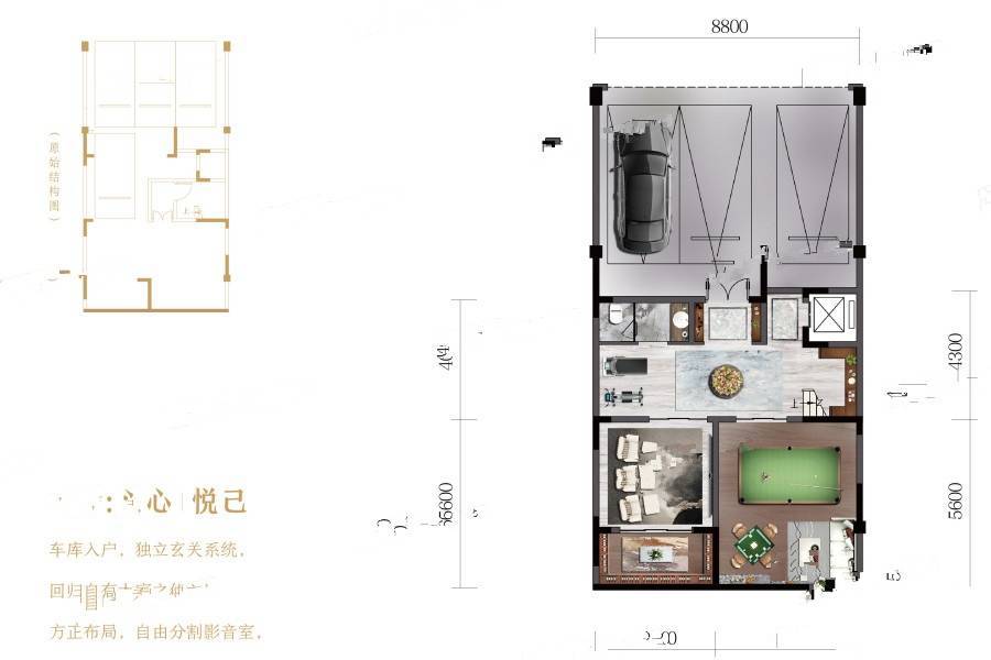 金科金辉博翠山5室4厅5卫278㎡户型图